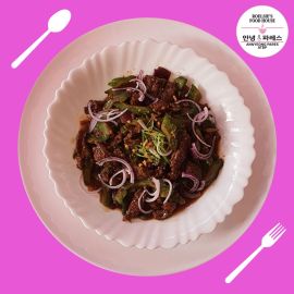 Short Order Vegetables | Beef Ampalaya