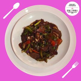Short Order Vegetables | Beef Stir-fry