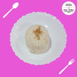 Extra rice