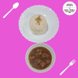 Pares w/rice