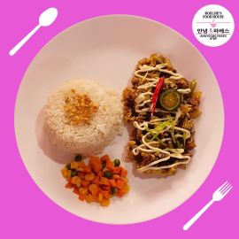 Rice Toppings | Sisig w/rice