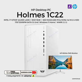 HP Pavilion Desktop PC | HolmesI 1C22 | INTEL i7-12700F (ALDER LAKE) 2.10GHz 12 CORES | RAM 16GB (1x16GB) DDR4 3200 NECC | SSD 512GB