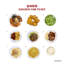 Set A 金味家族 Golden Fam Feast