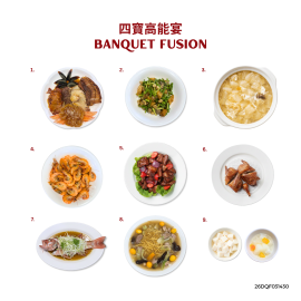 Set C 四寶高能宴 Banquet Fusion
